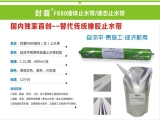 廣東菊蘭新型材料如何做到質(zhì)優(yōu)價美？